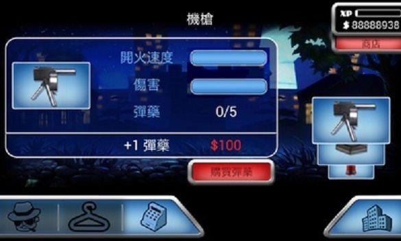 
                        疯狂大佬                    截图0