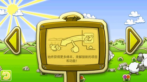 云和绵羊的故事