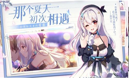 
                        不存在的谎言                    截图1