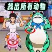
                        一代梗王                    