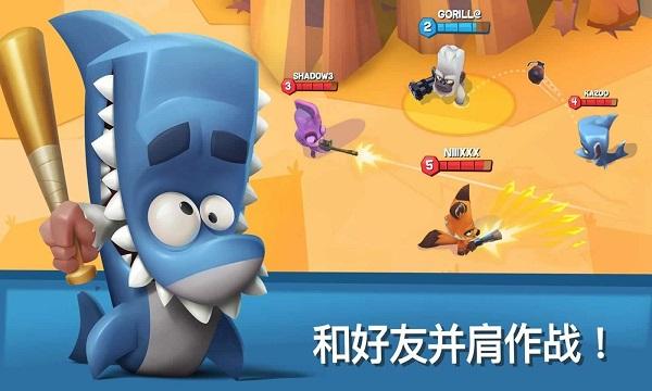 
                        动物园大战                    截图1
