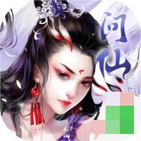 
                        青云决之问仙                    