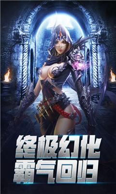 
                        龙族再起                    截图0