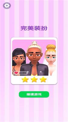 
                        梦华时尚化妆                    截图1