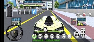 
                        3D开车驾驶教室                    截图0
