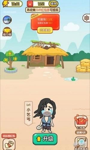 
                        成语落笔来红包版                    截图0