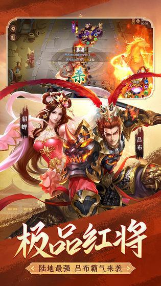 
                        攻城大师3                    截图0