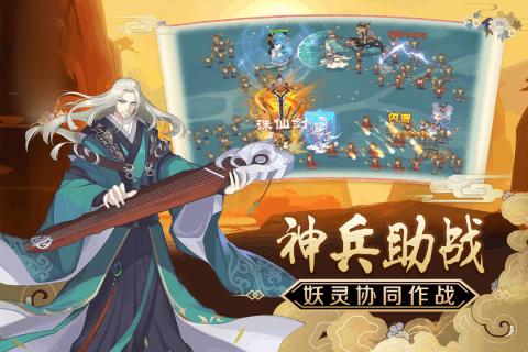 
                        阴阳九天                    截图0