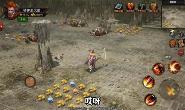
                        蓝月微变                    截图2