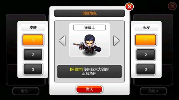 
                        泽诺尼亚传奇5离线                    截图1