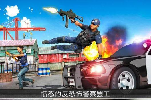 
                        警察反恐射击                    截图2
