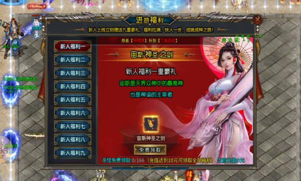 
                        飞虹爆爆爆传奇                    截图2