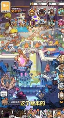 
                        猎梦守卫者                    截图1