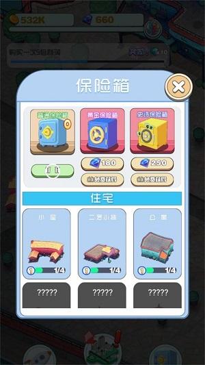 
                        叠叠乐城镇传奇                    截图2