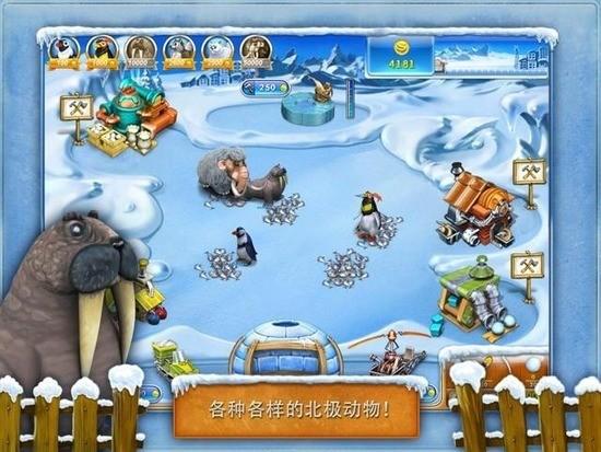 
                        疯狂农场3                    截图0