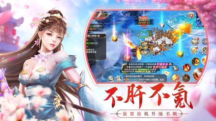 
                        独尊苍宇                    截图0
