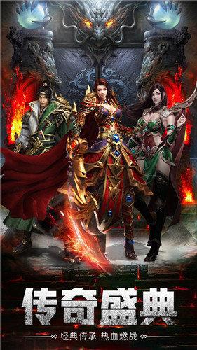 
                        屠龙霸业之魔龙战记                    截图0
