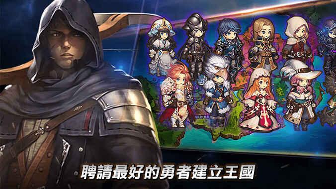 
                        勇者客栈                    截图2