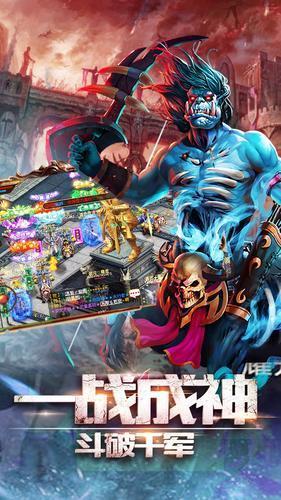 
                        万界神隐传奇                    截图1