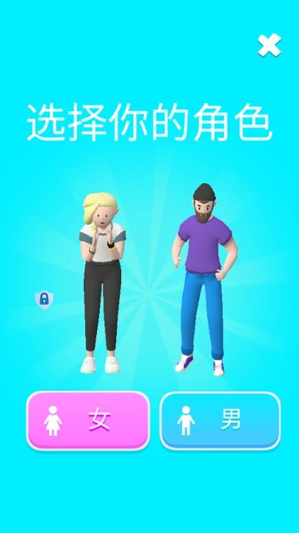 
                        功夫酷跑                    截图0