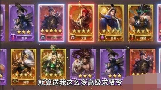
                        三国志魂                    截图1