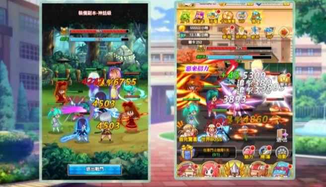 
                        爆裂斗士                    截图2