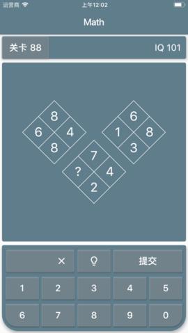 
                        数学谜题                    截图2