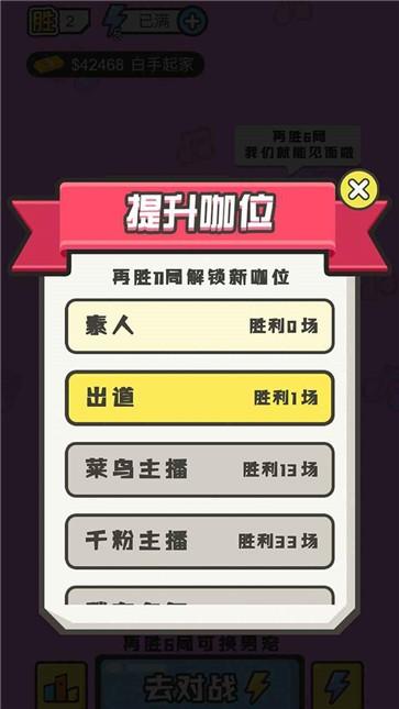 
                        救救三毛                    截图2