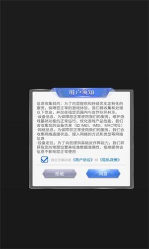
                        末日攻防战                    截图1