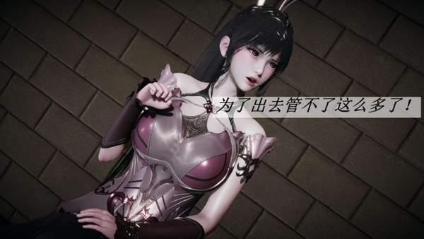 
                        小舞奇遇记3d手机版                    截图0