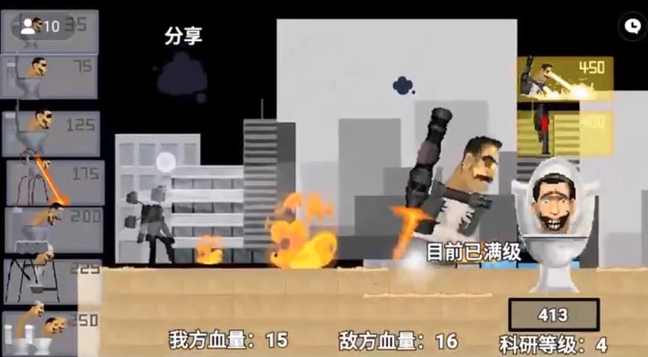 
                        监控人逆袭                    截图1