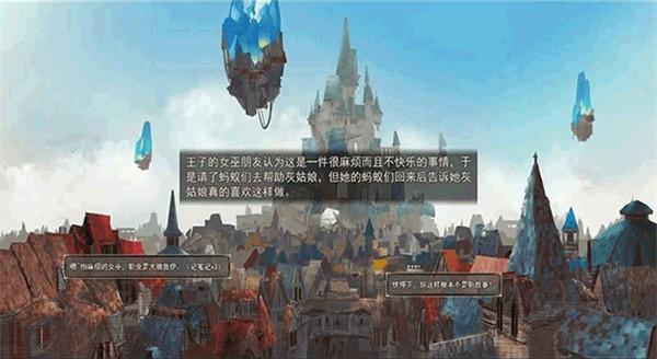 
                        女巫与六便士                    截图0