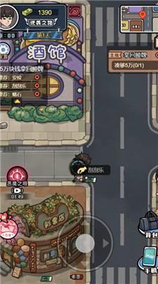重生逆袭记免广告