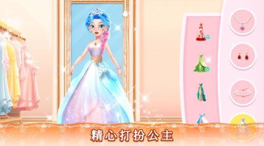 
                        女孩游戏公主换装沙龙                    截图0