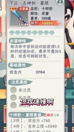 
                        战斗吧熊猫人                    截图0
