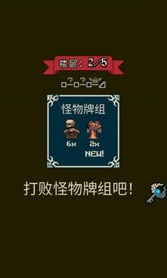 
                        寻剑迷途                    截图2