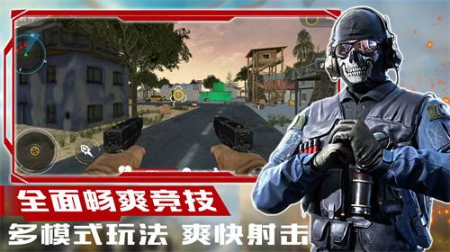 
                        超级狙击大师                    截图0