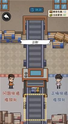 重生逆袭记免广告