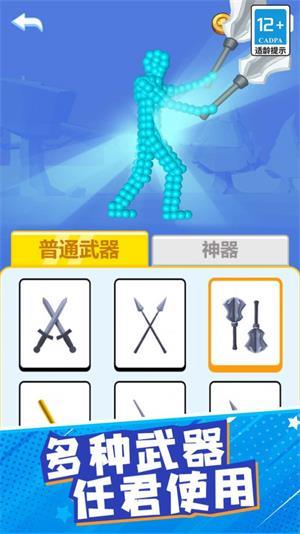 
                        糖果怪物                    截图0