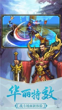 
                        寻仙游记2                    截图1