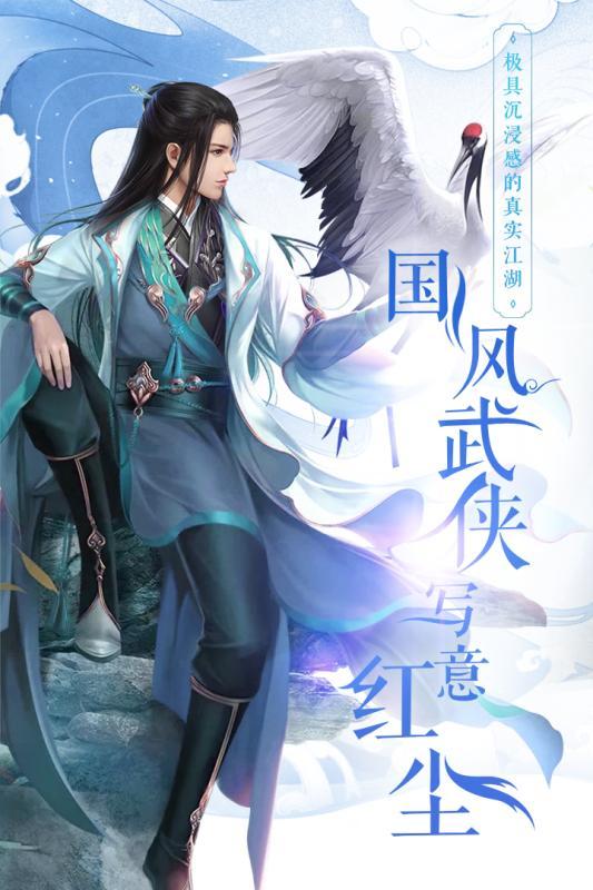 
                        倚天记之明教传说                    截图2