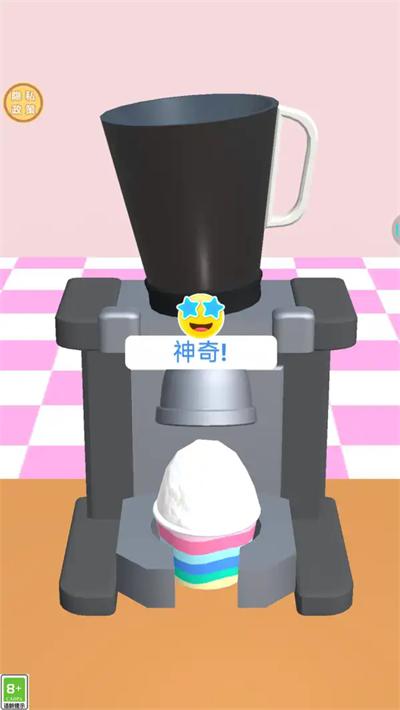 
                        清凉甜品屋                    截图1