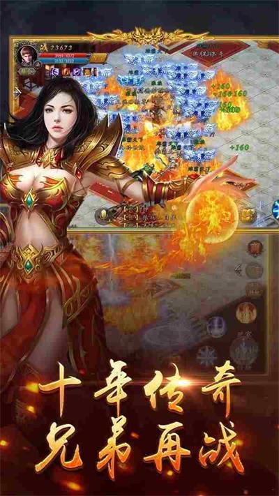 
                        皇图月灵传奇                    截图1