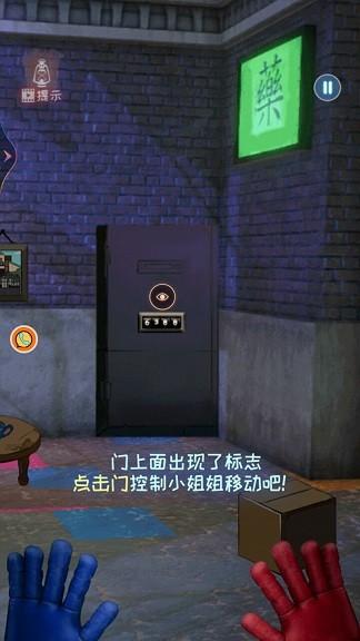 
                        密室逃杀                    截图1