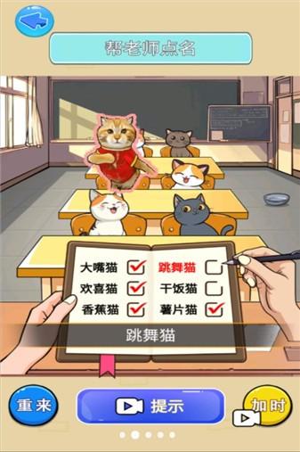 
                        猫meme热梗                    截图3