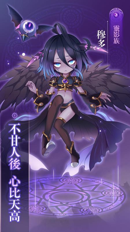 
                        公主召唤                    截图0