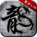 
                        傲世传奇                    