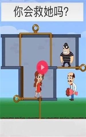 
                        疯狂试探                    截图2