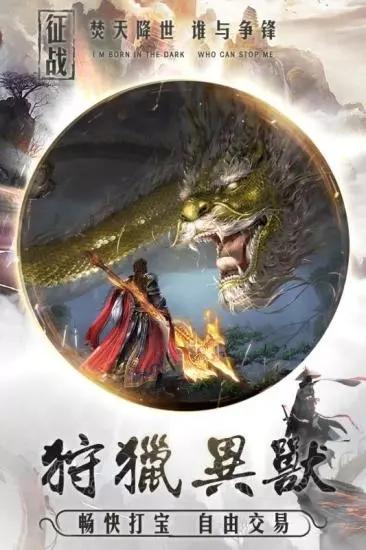 
                        仙灵决                    截图1