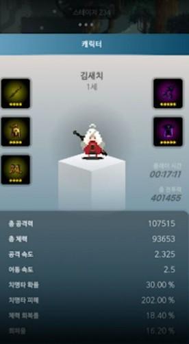 
                        白发传奇                    截图0